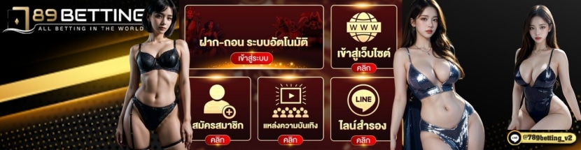ชื่อของ sawan888