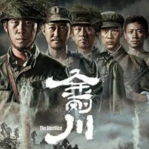 the volunteers battle of life and death